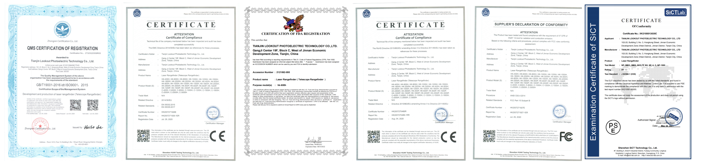 company certificates of high-tech products on rangefinders